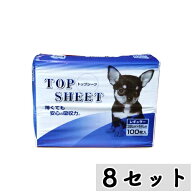 【まとめ買い】◇コーチョー J3トップシーツレギュラー 100枚×8セット | コーチョー ペットシーツ トッ…