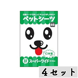 y܂ƂߔzR[`[ ^ybgV[cX[p[Ch 32×4Zbg