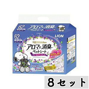 y܂ƂߔzCIybg LION A}ŏLybgV[g M[ 62×8Zbg