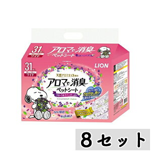 y܂ƂߔzCIybg LION A}ŏLybgV[g Ch 31×8Zbg