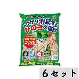 【まとめ買い】◇アース・ペットEBC しっかり消臭するひのきの猫砂 森林からの贈りもの 7L×6セット | 猫砂 ひのき 消臭 アース・ペット EBC おから 薄型 固まりやすい 燃やせる 流せる トイレ 清潔 香り 長続き 粒 大きい 飛び散りにくい 森林 自然派 ペット用品