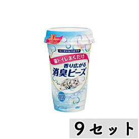 【まとめ買い】◇ユニ・チャーム 猫トイレまくだけ消臭ビーズふんわりナチュラルソープの香り 450ml×9セット | 猫トイレ 消臭ビーズ ユニ・チャーム トイレ消臭 ナチュラルソープ 香り まくだけ 消臭剤 ペット消臭 猫用品 猫グッズ トイレ用品 猫用トイレ