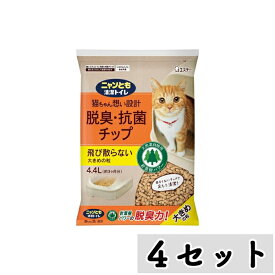【まとめ買い】◇エステー ニャンとも清潔トイレ 脱臭・抗菌チップ 大きめの粒4.4L×4セット | エステー ニャンとも清潔トイレ 脱臭 チップ 猫トイレ 抗菌 チップ 大きめの粒 脱臭剤 猫用品 木材製 はっ水チップ さらさら 清潔 猫の足元 吸水性 猫砂 針葉樹 消臭