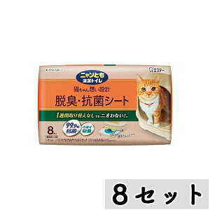 y܂ƂߔzGXe[ jƂgC ELERۃV[g8×8Zbg