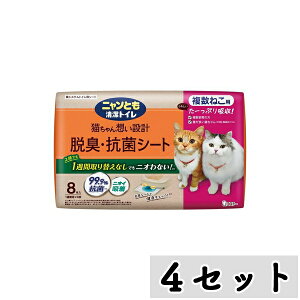 y܂ƂߔzGXe[ jƂgC ELERۃV[g ˂p8×4Zbg