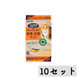 y܂ƂߔzGXe[ jƂgC ELERۃ}bg6×10Zbg