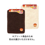 ◇マルカン DA-347 蓄熱アルパカ風毛布レギュラー DA-347 ペット 暖房 防寒対策 あったか | マルカン ペ…