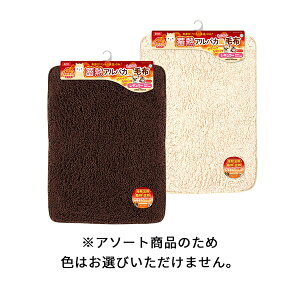 ���}���J�� DA-347 �~�M�A���p�J���ѕz���M�����[ DA-347 �y�b�g �g�[ �h���΍� �������� | �}���J�� �y�b�g�ѕz ���ѕz �A���p�J�ѕz �ѕz �ۉ� �y�b�g�p�i �~�p �g���� �u�����P�b�g �������� 