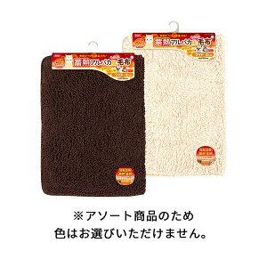 ���}���J�� DA-348 �~�M�A���p�J���ѕz���C�h �y�b�g �g�[ �h���΍� �������� | �y�b�g�ѕz ���ѕz �A���p�J�ѕz �ѕz �g�� �ѕz �y�b�g�p �ѕz �������� �ѕz �~�� ���������O�b�Y �ڐG���� �~