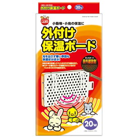 ◇マルカン RH-216 外付け保温ボード ペット 暖房 防寒対策