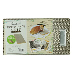 ybgvWp HappyDays XNb`X[vp߂Ƃ rbOEF[u