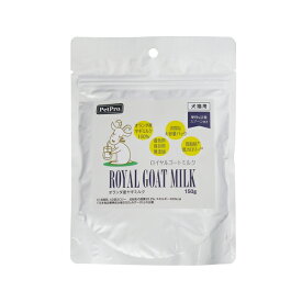 ペットプロジャパン ロイヤルゴートミルク 150g