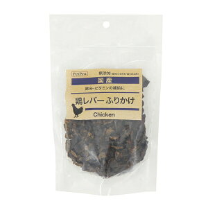 ペットプロジャパン 国産おやつ 無添加 鶏レバーふりかけ 100g
