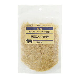 ペットプロジャパン 国産おやつ 無添加豚耳ふりかけ 85g