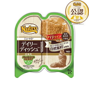 ���j���[�g�� �L���b�g �f�C���[�f�B�b�V�� ���L�p �T�[����&�c�i �O�����d���Ẵp�e�^�C�v �g���C 75g(37.5gx2�H) | �j���[�g�� �L���b�g �E�F�b�g�t�[�h ���L�p �T�[���� �c�i �O���� �p�e�^