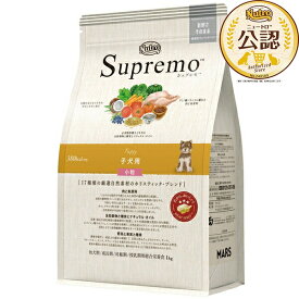 ◇ニュートロ シュプレモ 子犬用 小粒 1kg | ドッグフード ニュートロ シュプレモ 子犬用 小粒 ドッグフード 鶏肉 チキン ドライフード 子犬用 フード 犬の餌 自然素材 ナチュラルフード プレミアムフード 硬いフード 栄養バランス 無添加 高品質 幼犬用 フード
