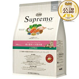 ◇ニュートロ シュプレモ 超小型犬~小型犬用 エイジングケア シニア犬用 3kg | ドッグフード シニア犬 超小型犬 小型犬 シュプレモ ニュートロ ペットフード 高品質 体型維持 消化吸収 皮膚 被毛 鶏肉 自然素材 無添加 ふやけやすい 小粒タイプ 栄養バランス AAFCO