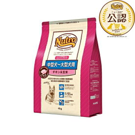 ◇ニュートロ ナチュラルチョイス 中型犬~大型犬用 エイジングケア チキン&玄米 シニア犬用 4kg | ドッグフード ナチュラルチョイス ニュートロ チキン 中型犬 大型犬 おいしい フード グルコサミン コンドロイチン オメガ3 オメガ6 玄米 食物繊維 タンパク質 ヘルシー