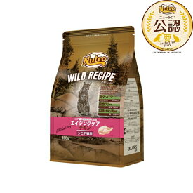 ◇ニュートロ キャット ワイルドレシピ エイジングケア チキン シニア猫用 400g | キャットフード ニュートロ チキン シニア猫用 ワイルドレシピ 高タンパク 穀物フリー 自然素材 高品質ドライフード ペットフード ねこ用 猫ごはん 中高齢猫 フィッシュミール 鶏脂