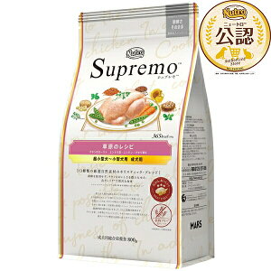 ◇ニュートロ シュプレモ 草原のレシピ チキン 超小型犬〜小型犬用 成犬用 800g