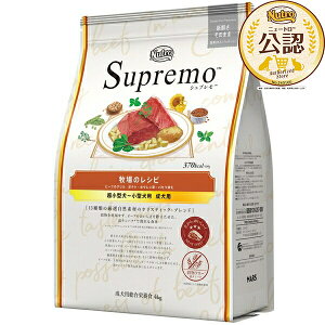 ◇ニュートロ シュプレモ 牧場のレシピ ビーフ 超小型犬〜小型犬用 成犬用 4kg