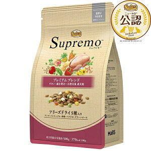 ◇ニュートロ シュプレモ プレミアムブレンド チキン 超小型犬〜小型犬用 成犬用 500g