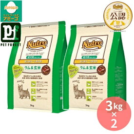 【3kg×2個】◇ニュートロ ナチュラルチョイス 超小型犬~小型犬用 成犬用 ラム&玄米 3kg | ドッグフード ニュートロラム肉 小型犬用 成犬用 自然派 食品アレルギー 消化吸収 高品質 玄米 オートミール ヒューマングレード 小粒 フィッシュフード 出汁 酵素 複合栄養