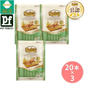 【20本入り×3個】◇ニュートロ キャット とろけるチキン&チキンレバー 成猫用 20本入り | 猫おやつ ニュートロ とろけるチキン チキンレバー キャットフード 高品質 自然素材 ペースト 猫用おやつ クリーミータイプ 愛猫 お肉 お魚 栄養豊富 無着色 無香料 ペットフード