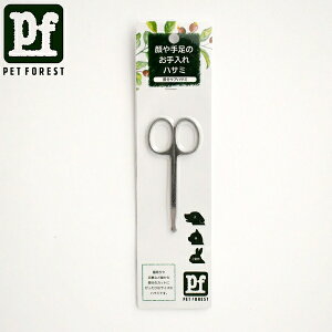 �y�y�b�g�t�H���X�g�I���W�i���z�����P�A�n�T�~ | �y�b�g�n�T�~ �����P�A�n�T�~ ���p�n�T�~ �L�p�n�T�~ �X�e�����X�n�T�~ �ڌ��J�b�g �����J�b�g �g���~���O�n�T�~ �y�b�g�g���}�[ �v���p