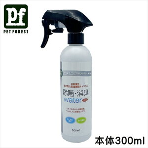 yybgtHXgIWizPFۏLWater NEO 300ml [^f_igE]