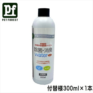 yybgtHXgIWizPFۏLWater NEO t300ml [^f_igE]