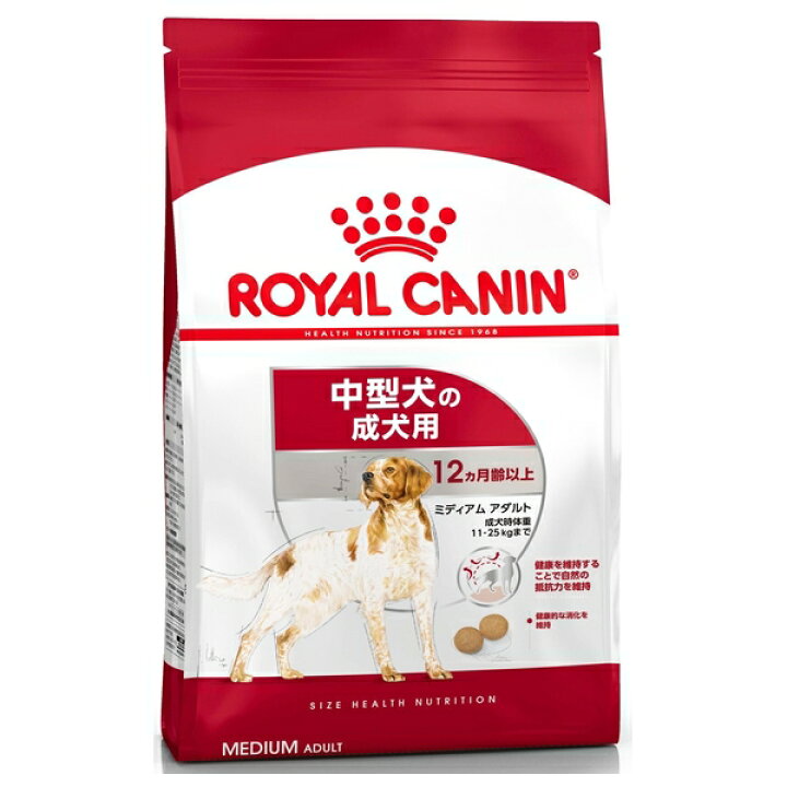 楽天市場】ロイヤルカナン ミディアム アダルト(中型犬専用フード 成犬 