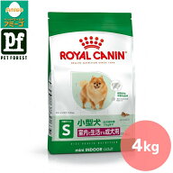 【最大2600円OFFクーポン】ロイヤルカナン ミニ インドア アダルト(室内で生活する小型犬専用フード 成犬…