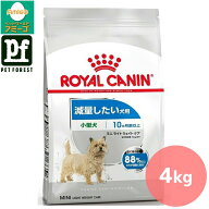 【0と5のつく日は最大500円オフ】ロイヤルカナン ミニ ライト ウェイト ケア(減量したい犬用 小型犬専用 …