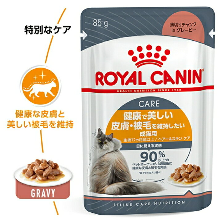 楽天市場】【0と5のつく日は最大500円オフ】ロイヤルカナン ヘアー 