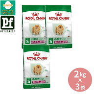【2kg×3袋】ロイヤルカナン ミニ インドア アダルト(室内で生活する小型犬専用フード 成犬用) 2kg 犬用 …