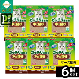 【箱売り 6個セット】◇ペティオ ガッチリ固まる木の猫砂10L | ペティオ 猫砂 猫用 木の砂 固まる猫砂 消臭効果 木粉 トイレ砂 燃やせる トイレ用 ペット用品 全猫種 猫のトイレ 土台 高分子吸収体 ベントナイト 木製 リサイクル材 フィトンチッド 猫用品 固化性能