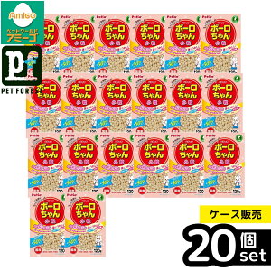 �y������ 20�Z�b�g�z���y�e�B�I �̂ɂ��ꂵ�� �{�[������� ���� 120g W13833 | �y�e�B�I �{�[�� ���p����� ���� �p�s�[ ����� �J�����[�I�t �̂ɂ��ꂵ�� �I���S�� �J���V�E�� ���Y�� �ۑ�