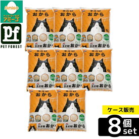 【箱売り 8個セット】◇コーチョー ネオ砂 おから オーガニック 6L 猫砂 トイレ砂 | 猫砂 トイレ 砂 無添加 国産 消臭 抗菌 おから 燃やせる 流せる 固まる 6L 猫用品 ペット用品 ペット砂 瞬間吸収 オーガニック 水洗トイレ 環境に優しい 中空構造 薄型 おから砂