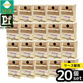 【箱売り 20個セット】◇ナチュラルペットフーズ エクセル ボタンインコ巣 | ボタンインコ 巣箱 ナチュラルペットフーズ 鳥用巣箱 繁殖用巣箱 防寒ボックス インコ用巣箱 杉製巣箱 インコ用品 中型インコ巣箱 ペット用品 鳥の巣 自然素材 鳥の繁殖用品 防寒用品
