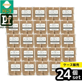 【箱売り 24個セット】◇ハリオ商事 猫草栽培キットにゃんべジリフィル 2パック | 猫草 猫用 飼い猫 用草 栽培キット エン麦 草 ねこ草 にゃんベジ ネコ草にゃん ベジタブル 猫 草栽培キット 毛玉ケア ハリオ HARIO ホワイト 有田焼 磁器 自宅栽培 水を注ぐだけ