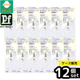 【箱売り 12個セット】◇ペッツルート カーブ爪切り | ペッツルート 爪切り ペット爪切り 小型犬爪切り 猫爪切り カーブ爪切り ステンレス爪切り お手入れ用品 ペット用品 ペットケア 犬用爪切り 猫用爪切り 爪切りセット 動物用爪切り 安全爪切り ハサミタイプ爪切り