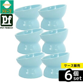 【箱売り 6個セット】◇ペッツルート 瀬戸焼 にゃん楽食器 ごはん ミルキーブルー | 瀬戸焼 猫用食器 にゃん楽食器 ミルキーブルー 陶磁器 猫フードボウル ペット用食器 食器 ずれない 食べやすい フードボウル 対応 食洗機対応 傾斜 すべり止め 脚付き 伝統工芸