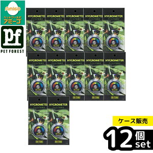 �y������ 12�Z�b�g�z���W�F�b�N�X �A�i���O���x�v PT2466 | GEX ���x�v �G�L�]�e�� �A�i���O���x�v ঒��� ���x�Ǘ� �y�b�g�p�i �v���� ������ �����x�v ঒��ޗp ����� �K���X�ʎ��t�� �