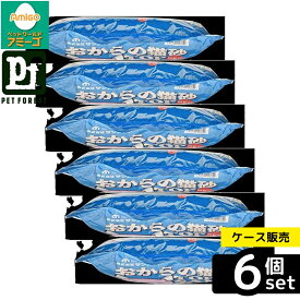 【箱売り 6個セット】◇サンメイト NEWトップサンド21 6L | 猫砂 おから ニュー トップサンド21 サンメイト ゴミ減量 エコ 猫用 トイレ用品 消臭 簡単処理 無臭 燃えるゴミ 流せる おから猫砂 固まる猫砂 環境に優しい 自然素材 脱臭力 安全 無害 小動物用 猫トイレ