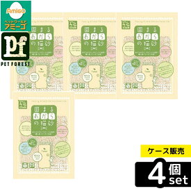 【箱売り 4個セット】◇ペットライブラリー FS-014 Fsclub 固まるおからの猫砂 7L | 猫砂 ネコ砂 おから 固まる猫砂 消臭 猫用砂 ペットライブラリー F's Club 強力消臭 脱臭 ニオイ 分解 流せる 燃やせる トイレ砂 ホコリなし 7L おから猫砂 トイレ用猫砂