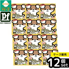 【箱売り 12個セット】◇ペットライブラリー IN-098 inuneru 紙オムツ3S 20枚 | 犬 おむつ 猫 おむつ ペットオムツ ペット用品 ペット用紙オムツ 紙オムツ 犬用オムツ 猫用オムツ 超小型犬 オムツ 介護 ケア用品 マナーパッド お漏らし 生理 ペットケア しっぽ穴