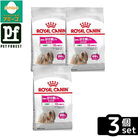 【3個セット】ロイヤルカナン ミニ エクシジェント(食事に好き嫌いがある犬用 小型犬専用 成犬〜高齢犬用) 2kg 犬用 ドライフード【在庫有り】お一人様5点まで