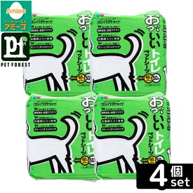 【箱売り 4個セット】プラスラブ Nおっいいトイレワイド 50枚
