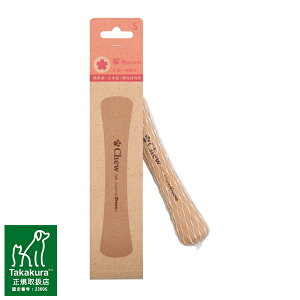 VY 13P001012CMS Chew for more trees S